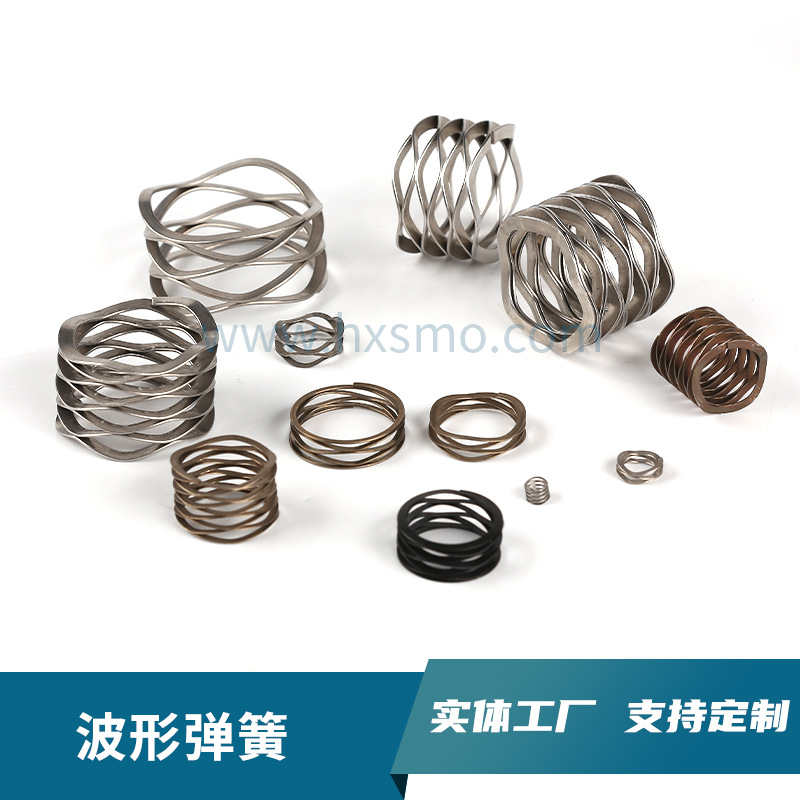 波形弹簧单层对顶波簧层叠绕制波形离合器弹簧 成轴波簧
