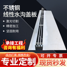 304/201���P���ˮ�ώ��w�w��؜�U�Ͳۿp϶ʽ��ˮˮ�ۼӹ�����