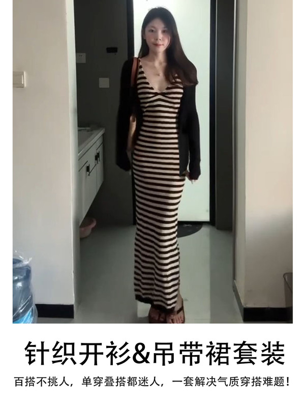2025年秋款新款女装针织吊带外套女外搭初秋慵懒松弛休闲开衫通勤|undefined