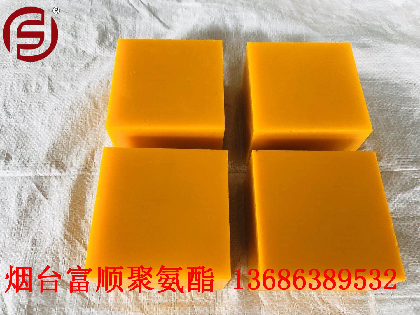 富顺厂家供应多规格聚氨酯异形件 配件  杂件 各种形状可来图加工