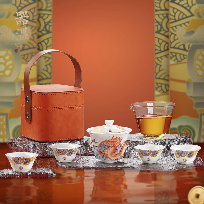 器温 龙年贺岁陶瓷旅行茶具盖碗套装茶杯办公水杯咖啡杯伴手礼品
