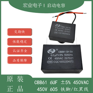 CBB61 6UF &plusmn;5% 450VAC����������F�_/�t�ھ�450V605/6000NF/6UF