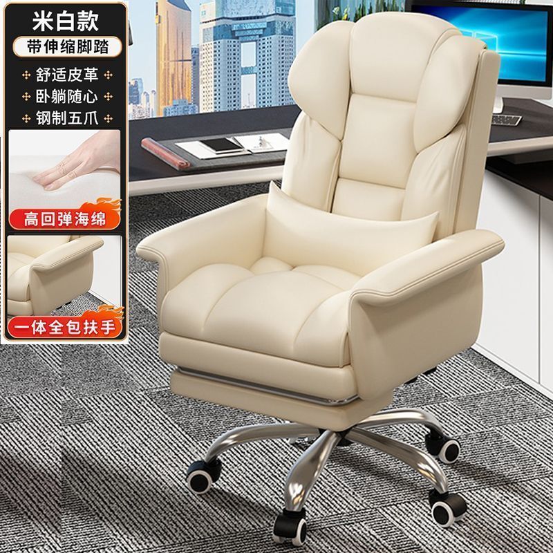 电脑椅家用舒适久坐办公椅可躺沙发座椅老板椅宿舍电竞椅旋转可躺|undefined
