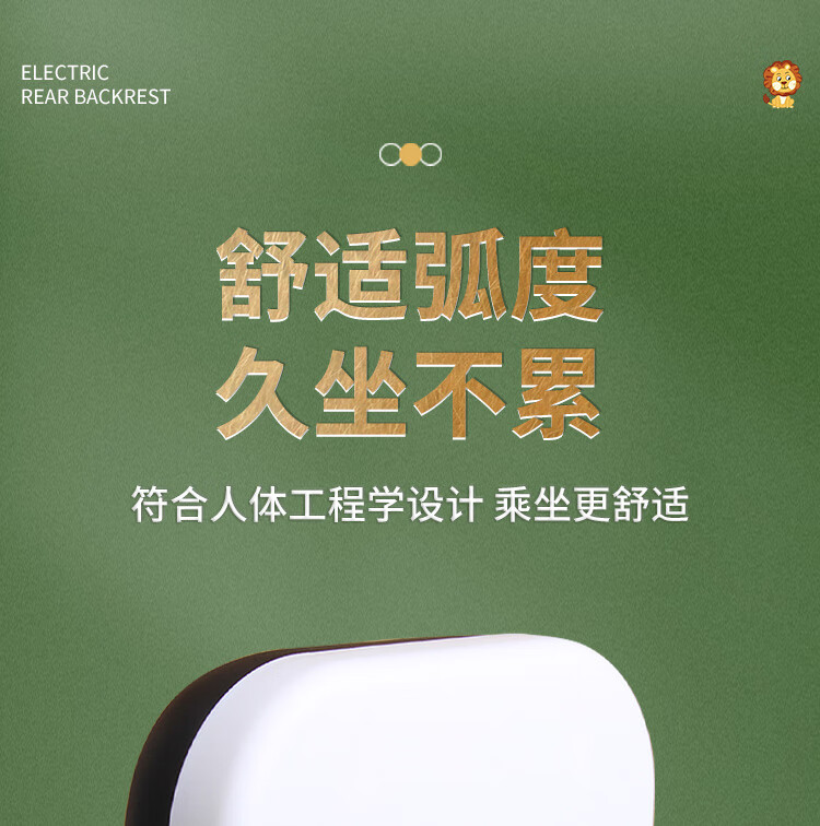 Suitable for Emma Happy Bean rear backrest accessories and small parts for Emma 2026 electric scooters and electric bikes