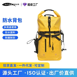 户外防水袋;自行车包;骑行背包