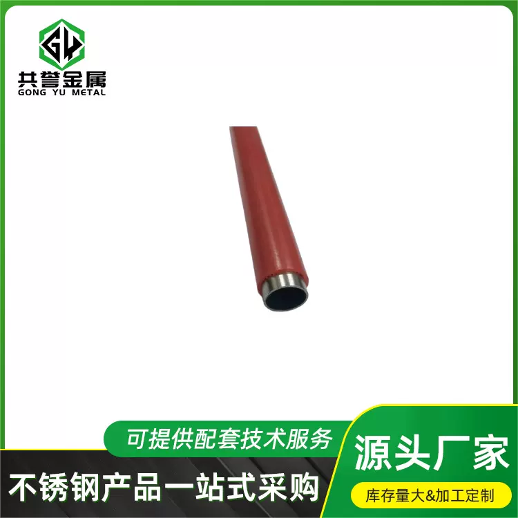 304不锈钢管PVC覆塑防腐管15-100厂家非标定制水暖配件批发