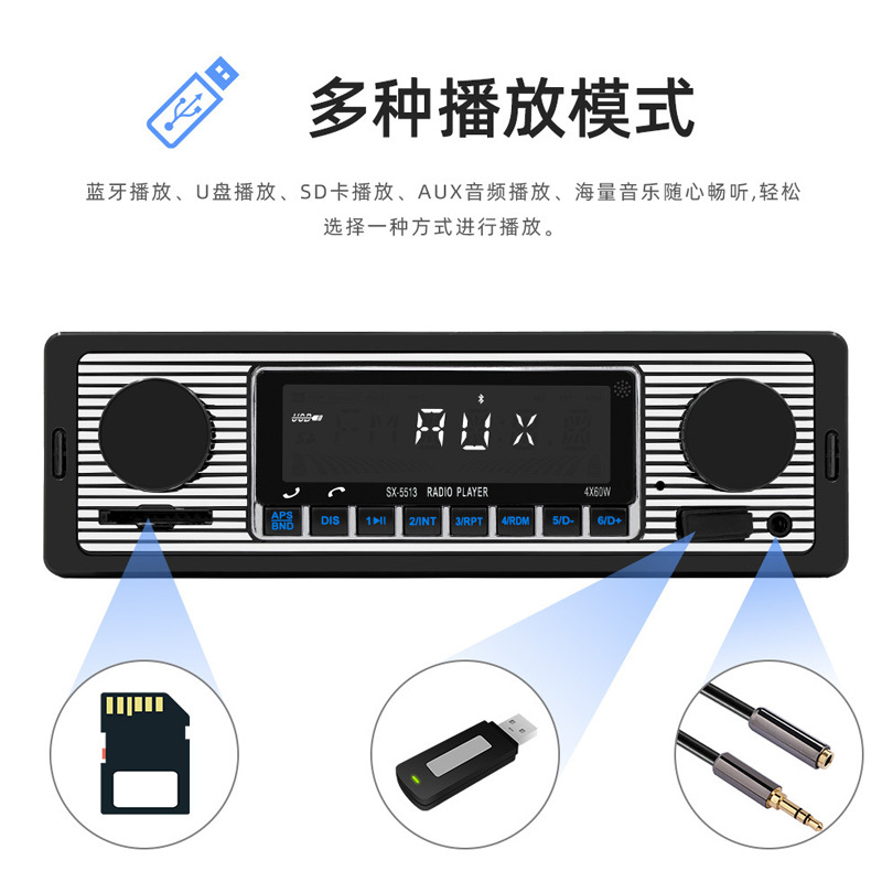 12V Car Navigation and Car Finder Bluetooth Call Player Car Mp3 USB Card Multi-Function Fm Radio