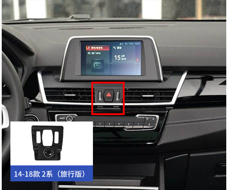 Suitable for Bmw 1 Series 3 Series 5 Series 1X2X3X4X5X7 Special Mobile Phone Holder Car Air Outlet Modification Base
