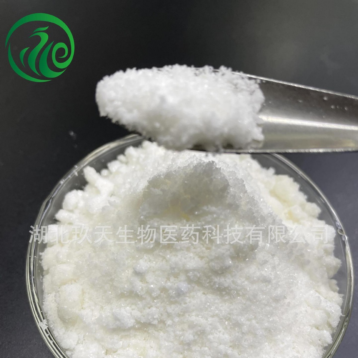 厂家现货供应 2-氨基-5-硝基二苯甲酮 CAS：1775-95-7