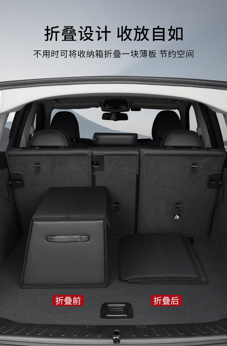 Suitable for Hongqi H5 Hs5 H7 H9 E-Hs3 Hs7 Car Trunk Storage Box Storage Box Storage Box