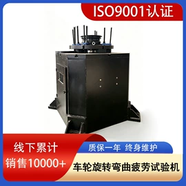 万能试验机;其他试验机;压力试验机