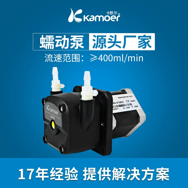 Перистальтический насос Karmer 12 В миниатюрный водяной насос Самовсасывающий насос Мини небольшой насос 24 В маленький щеточный насос постоянного тока