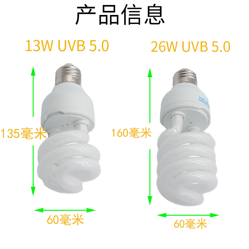 Crawler UVB lámpara de ahorro de energía suplemento de calcio lagarto tortuga espectro completo lámpara solar 13 W. 26W. 5.010.0 lámpara UV