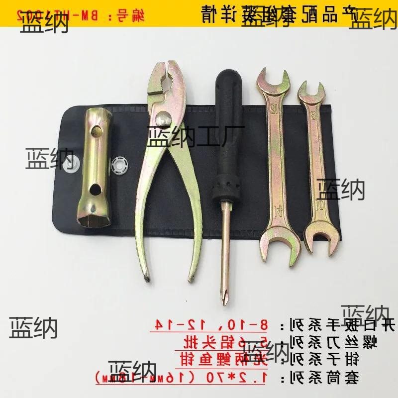 Wrench, spark plug, pliers, screwdriver