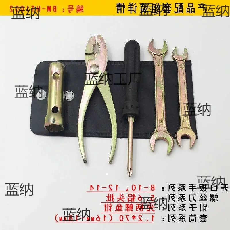 Wrench, spark plug, pliers, screwdriver