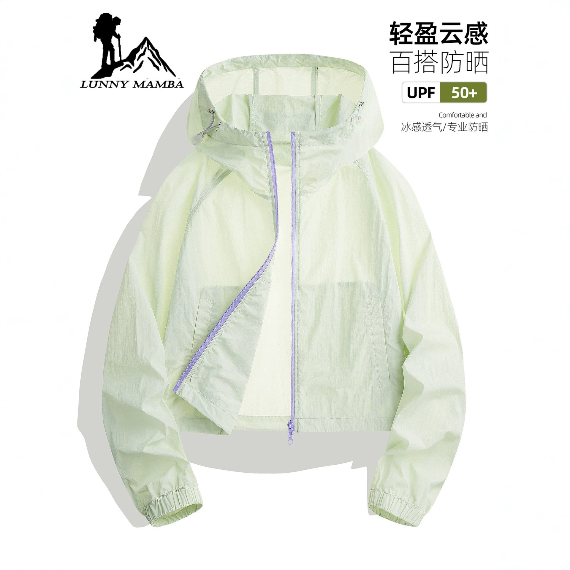 High-end brand ice silk sun protection clothing, women's short style, summer 2026 new style, breathable, UV protection sun protection clothing, women's thin jacket.