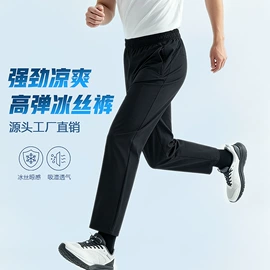 运动裤;运动T恤;速干t恤