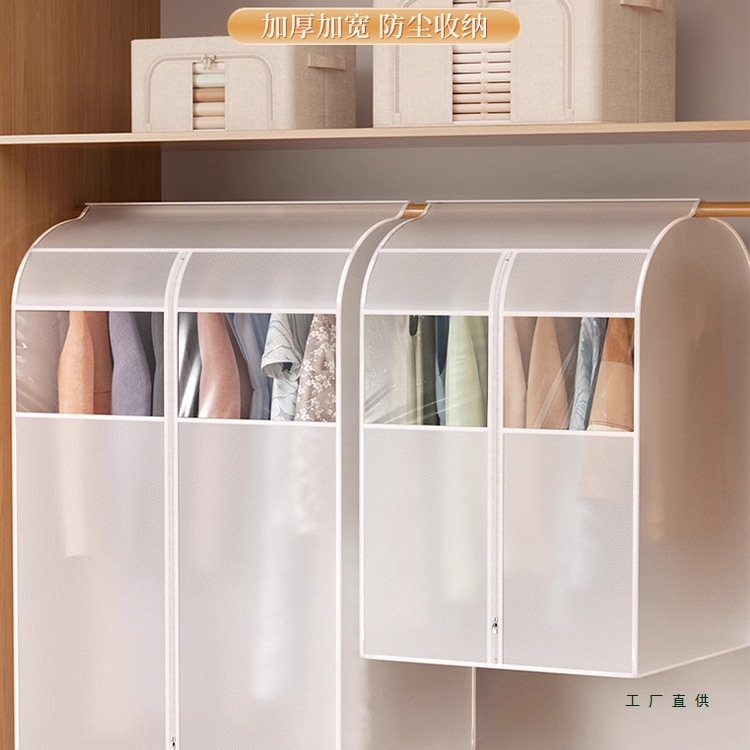 衣服防尘罩挂式家用全封闭拉链款透明衣柜大衣西服挂衣防尘袋全包