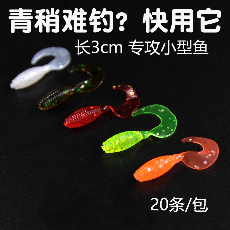 Soft Grubs Fishing Lures Soft Baits Fresh Water Bass Swimbait Tackle Gear