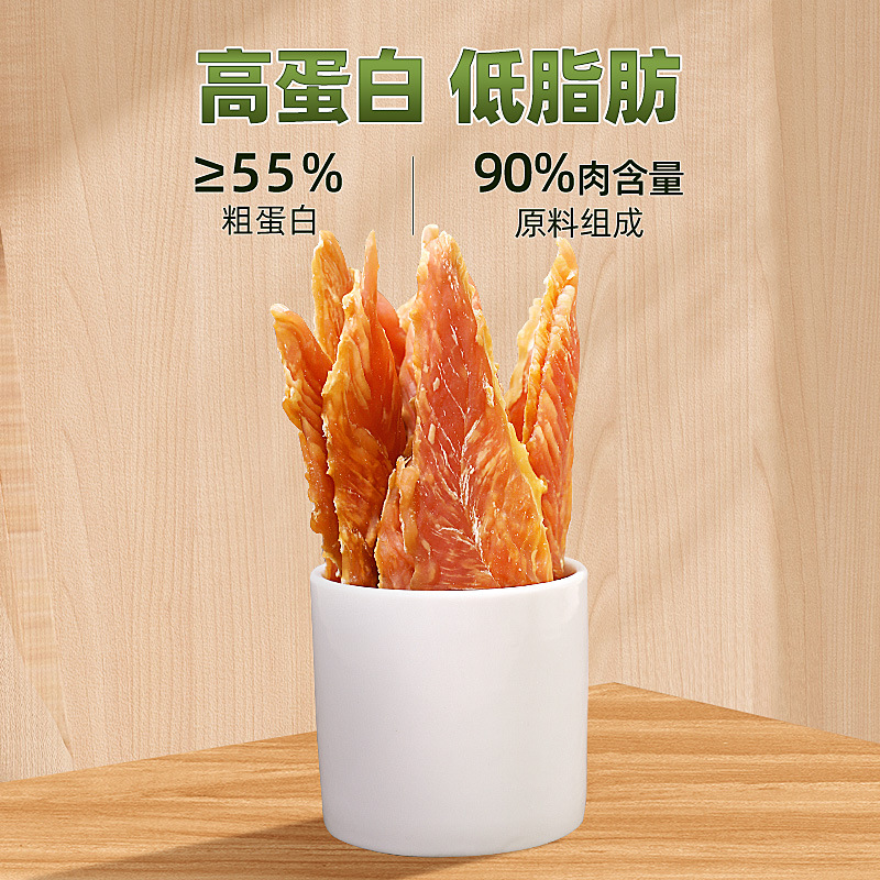 Aperitivos para perros, perros pequeños, perros medianos y grandes, palitos molinos, pechuga de pato, pechuga de pollo seca, pollo seco para mascotas, pato seco