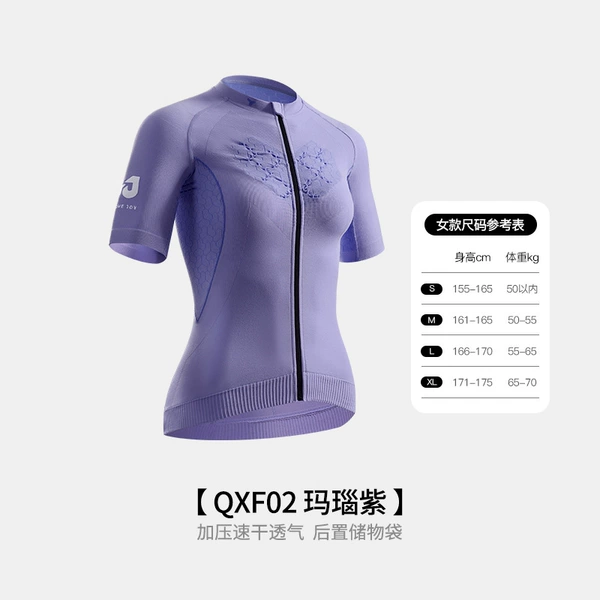 【QXF02 cycling suit/women's style】Hizumi Purple