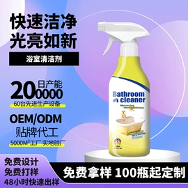 多用途清洁剂;地板蜡;鞋套、鞋刷