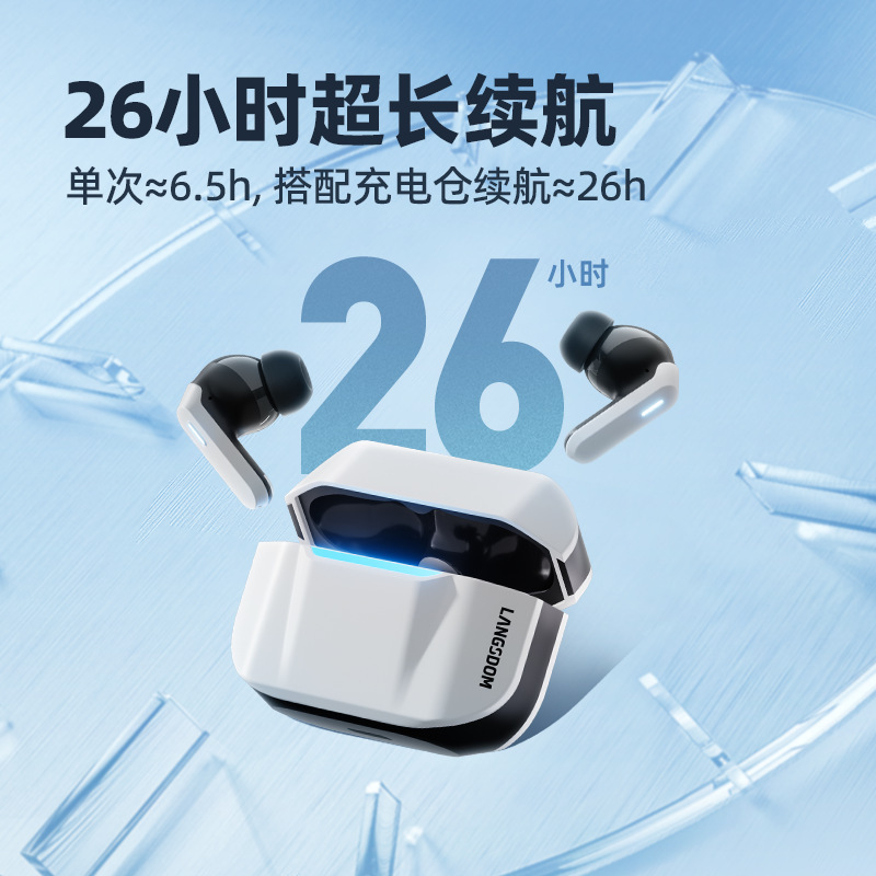 Langston TG16 ANC アクティブ ノイズ キャンセリング Bluetooth ヘッドセット ゲーム モード 6.0 低遅延 APP インテリジェント調整|undefined