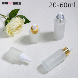 30ml 50ml 60ml Dropper Bottle Frosted Straight Round Glass Bottle Flat Shoulder Essential Oil Bottle Essence Liquid Bottle Refillable Bottle