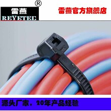 REYETEC���ھ����m�õ��ⲿ��X��|����118-04701 |T18ROS-PA66H