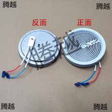 ��ՠt�l��P12/13/14CM���������ùⲨ���tо�l��z�ӟ�P���