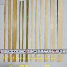 抛光竹篾条黄皮蔑手工竹编材料DIY工艺品细薄竹条模型风筝装饰用