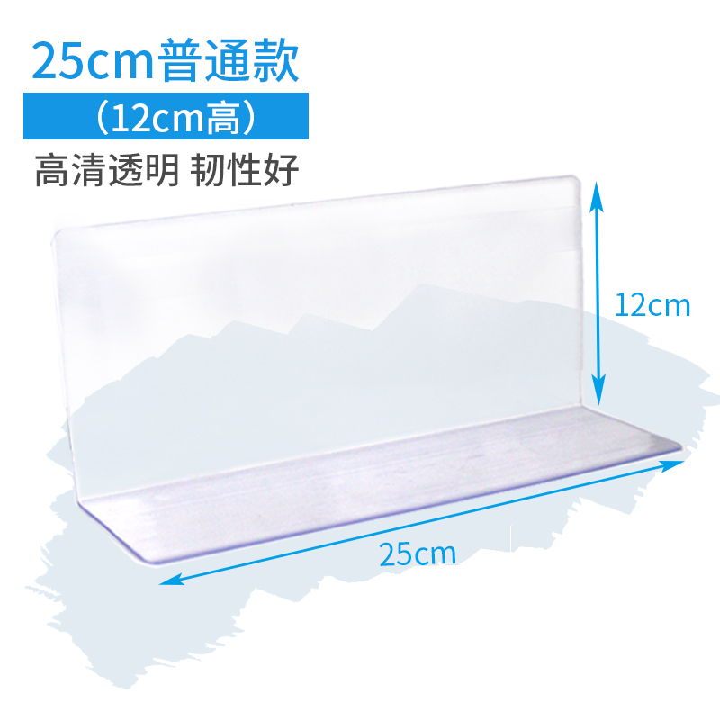 25cm ordinary style *10 pcs (12cm high)