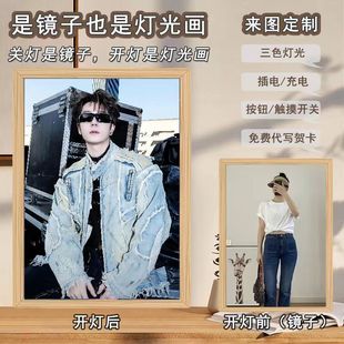 New high-looking re-employment men's group Wang Yuxin peripheral creative dormitory desktop makeup mirror fill light photo frame decoration