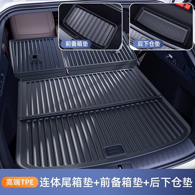 Suitable for the 2025 Ideal I6 Model, Tpe Trunk Mat, Car Accessories, Modified Trunk Mat, Decorative Foot Mat (Universal Foot Pad) - full-set-of-protection-integrated-trunk-backrest-pad-front-trunk-pad-rear-lower-compartment-pad