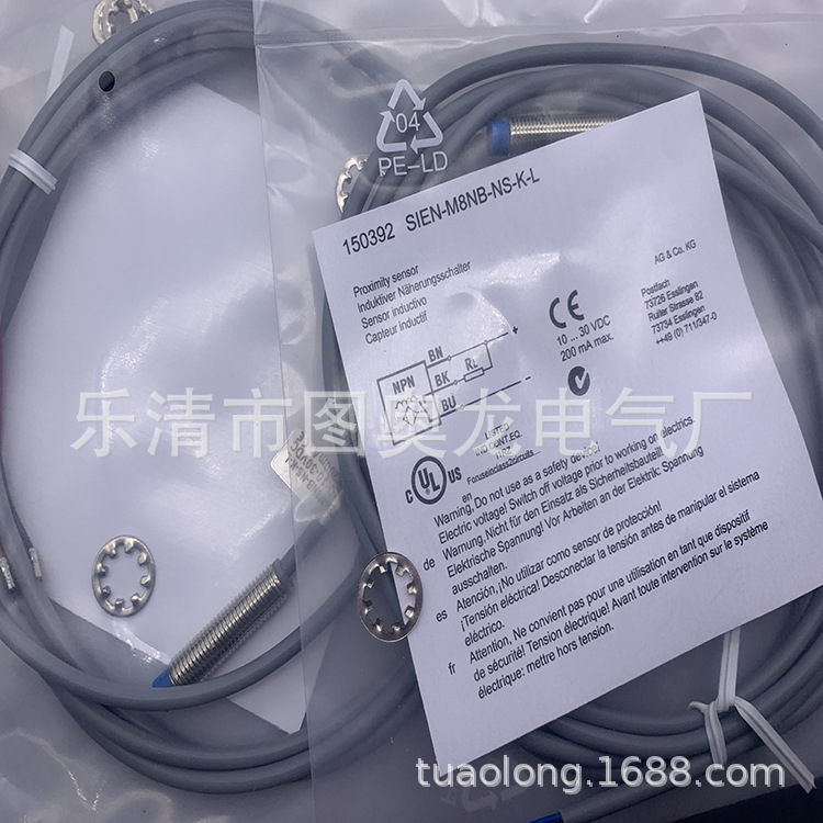 全新接近开关KI5084 KI5085 KI5086 KI5087 KI5090质保一年