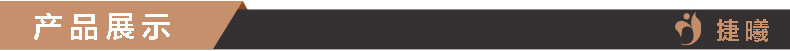 产品展示.jpg