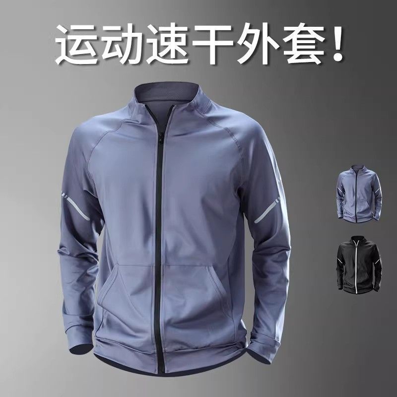 Thin Fitness Training Jacket Men's Cardigan Sports Breathable Autumn and Winter Moisture-Absorbing Quick-Drying High-Elastic Knitted New Running Jacket