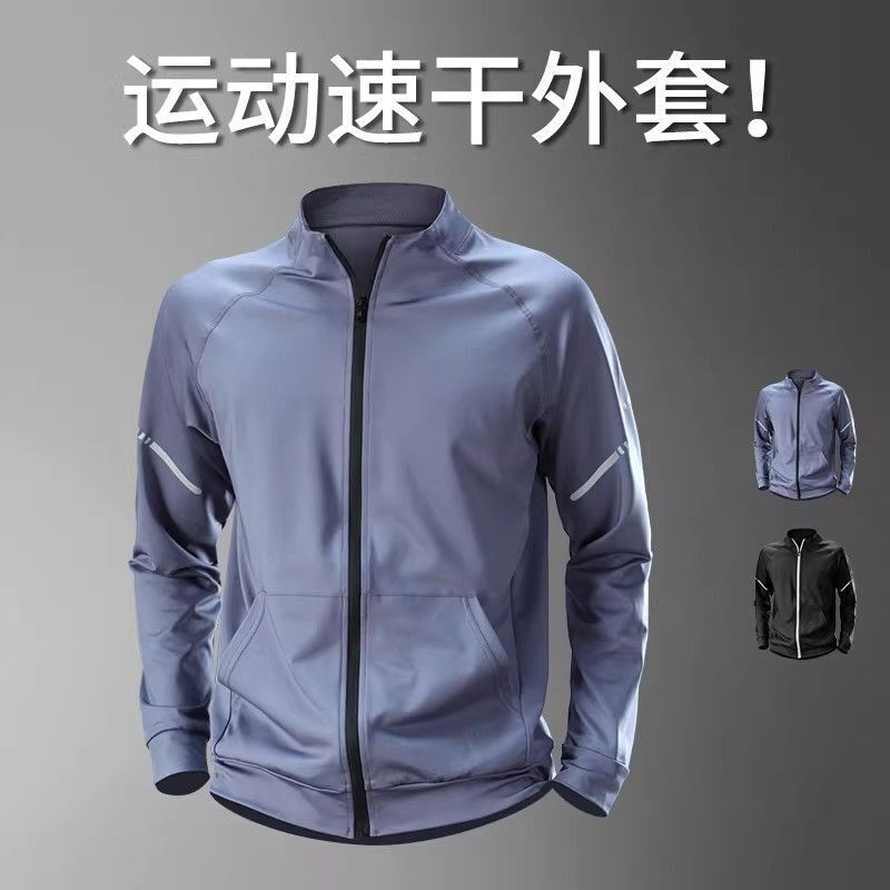 Thin Fitness Training Jacket Men's Cardigan Sports Breathable Autumn and Winter Moisture-Absorbing Quick-Drying High-Elastic Knitted New Running Jacket Thin Fitness Training Jacket Men's Cardigan Sports Breathable Autumn and Winter Moisture-Absorbing Quick-Drying High-Elastic Knitted New Running Jacket