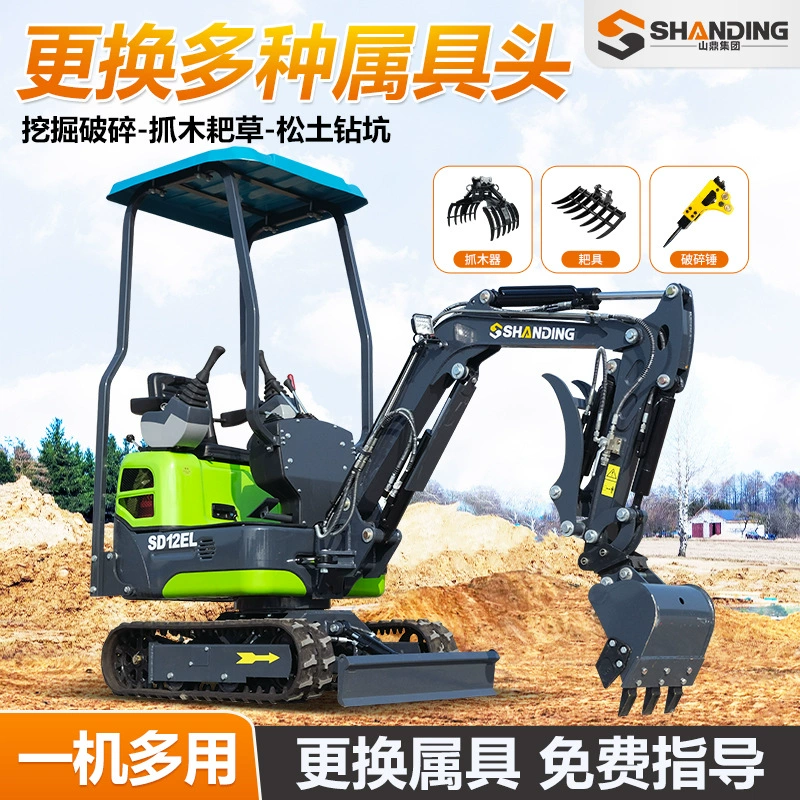 Мини-экскаватор для домашнего использования, модель 15, землеройная машина для сельскохозяйственных угодий и садов, траншеекопатель модель 08, мини-экскаватор для теплиц, модель 12.