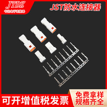 JST��ˮ��܇Ħ��܇΢���B�����Ӳ�� ��ҕ�R�Ӳ����ĸ�Ӿ�����