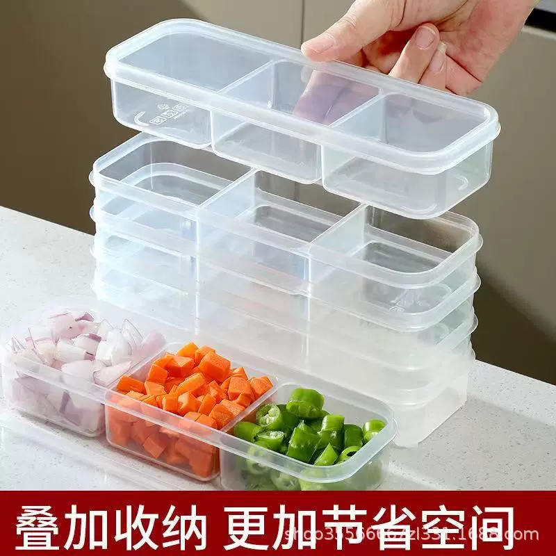 姜葱蒜盒分装储藏备菜盒食物分格收纳盒塑料保鲜盒肉类食材冷冻盒