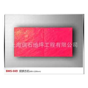 Factory wholesale color die floor mold color embossing floor mold color embossing floor mold