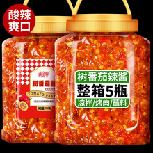 云南德宏火烧辣树番茄酱酸番茄洋番茄辣椒酱拌饭拌面蘸酱料下饭菜