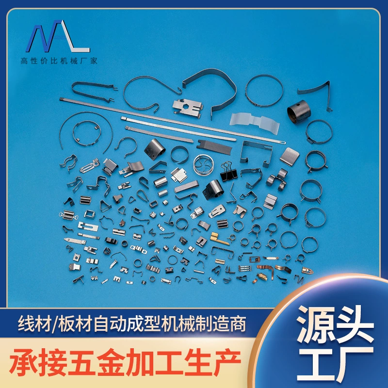 Фабрика обработки 26t формование образца обработки оборудования пластины формовочная машина гибочная машина листовая пружина машина оптом