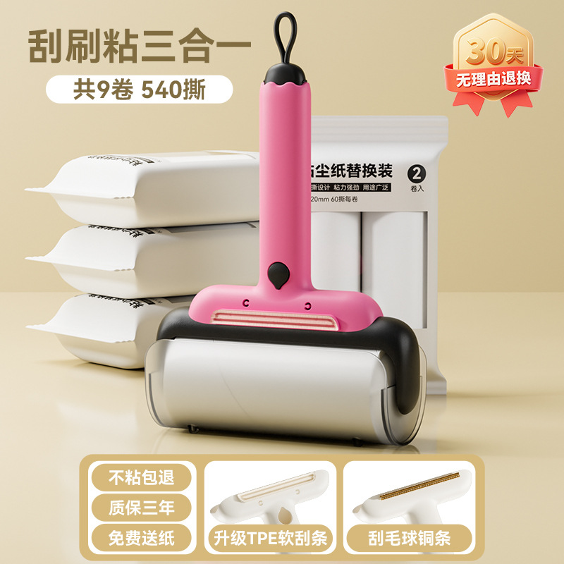 12cm 블랙 핑크 손잡이 1개 + 종이 9롤(가방)