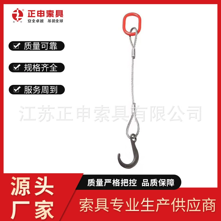 Three-legged chain rigging chain sling single-legged double-legged multi-legged hook and ring combination complete set of slings