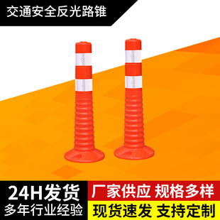 �S�ҹ��� 75cmPU���Ծ�ʾ�� ���x���o�� ��ͨ�Oʩ·���F