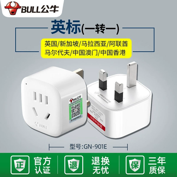 901E One plug