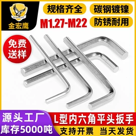 螺钉;螺母;螺栓