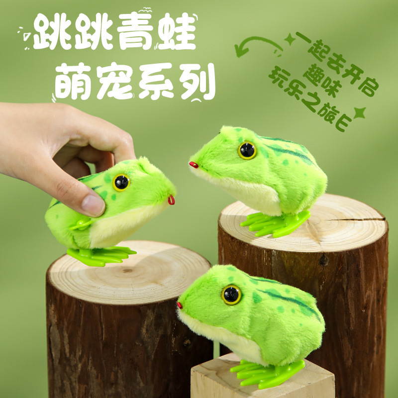 Lejier jumping frog clockwork toy simulation plush jumping frog interactive toy children birthday gift